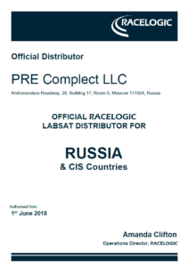 Сертификат дистрибьютора Racelogic