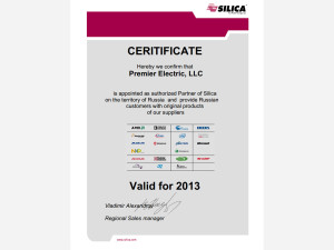 Silica Certificate